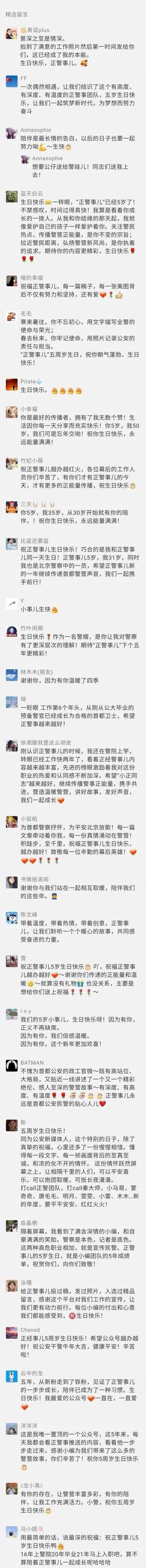 很高兴遇见你完整版,很高兴遇见你直播间