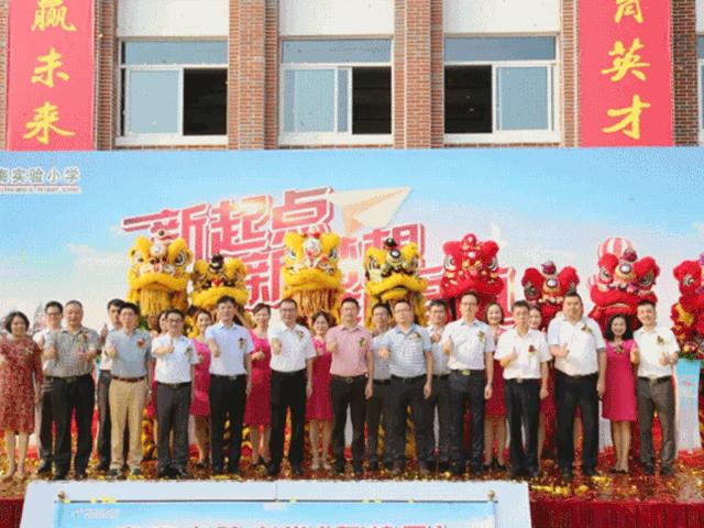 怡海第五小学最新消息,佛山市南海桂城怡海五小