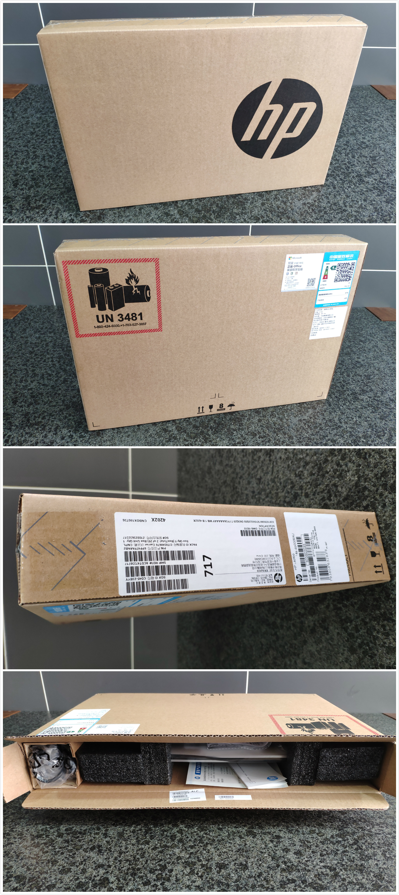 惠普星14青春版11代酷睿i3测评,惠普星14青春版和惠普战66哪个好