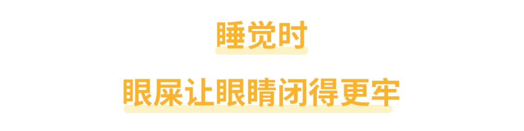 早上起床眼屎多是肝火大吗,早晨起床有眼屎是怎么回事