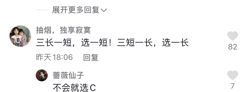 新娘考新郎英语听力试题,新娘英语老师接亲现场做英语听力