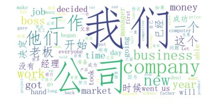 python数据可视化之wordcloud,python数据可视化编程实战书籍