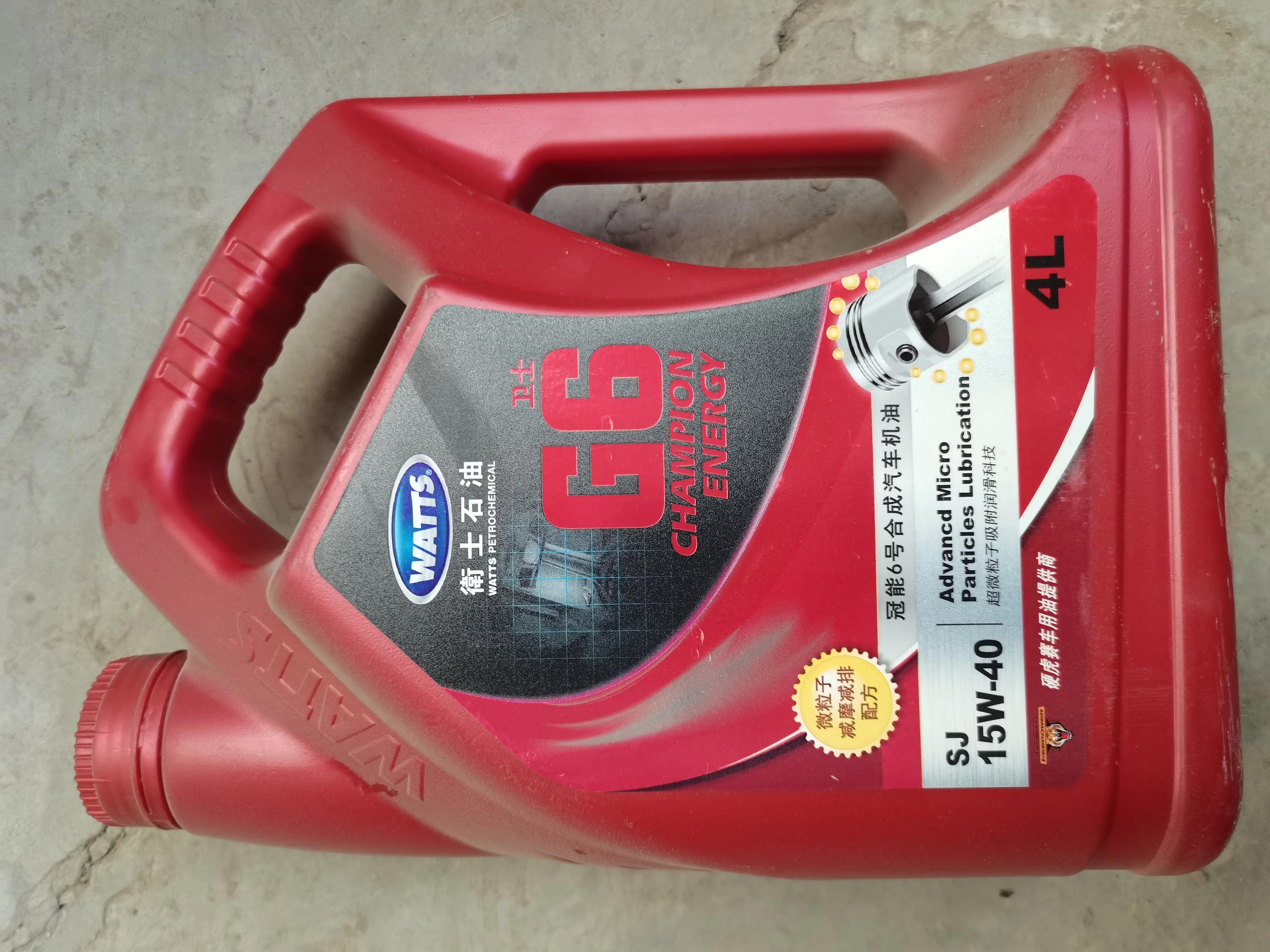 八代雅阁跑了20万公里用什么机油,完全没听过的机油品牌