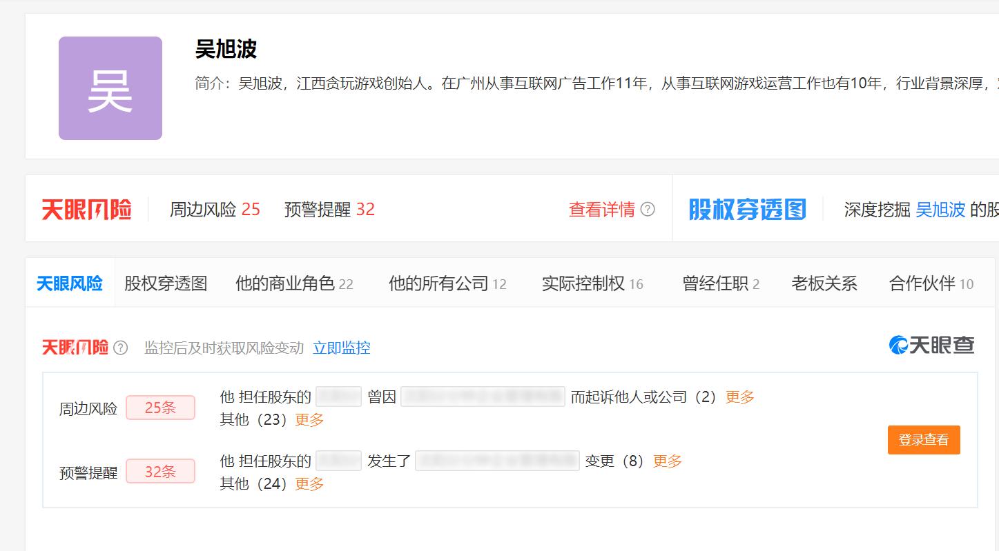 贪玩蓝月：充值了12万的玩家投诉贪玩公司，道出其赚钱秘密！