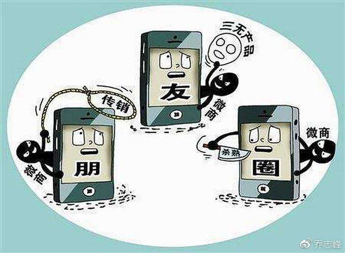 微商电商法,电商法对微商的影响