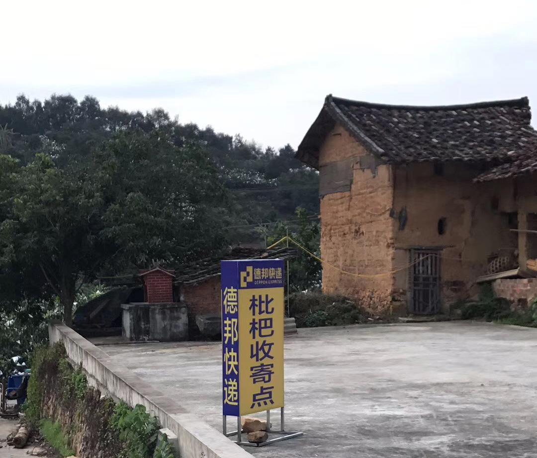 德邦快递农业模式,德邦快递在农村有没有发展