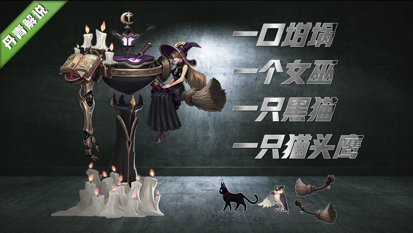 王者荣耀：这三款皮肤，背景故事结局悲凉，双子星此生永不相见