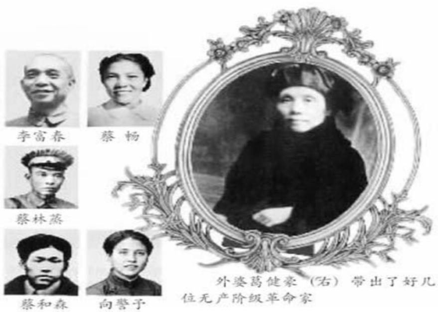 秋瑾是中国第一位女共产党员吗,秋瑾第一位党员