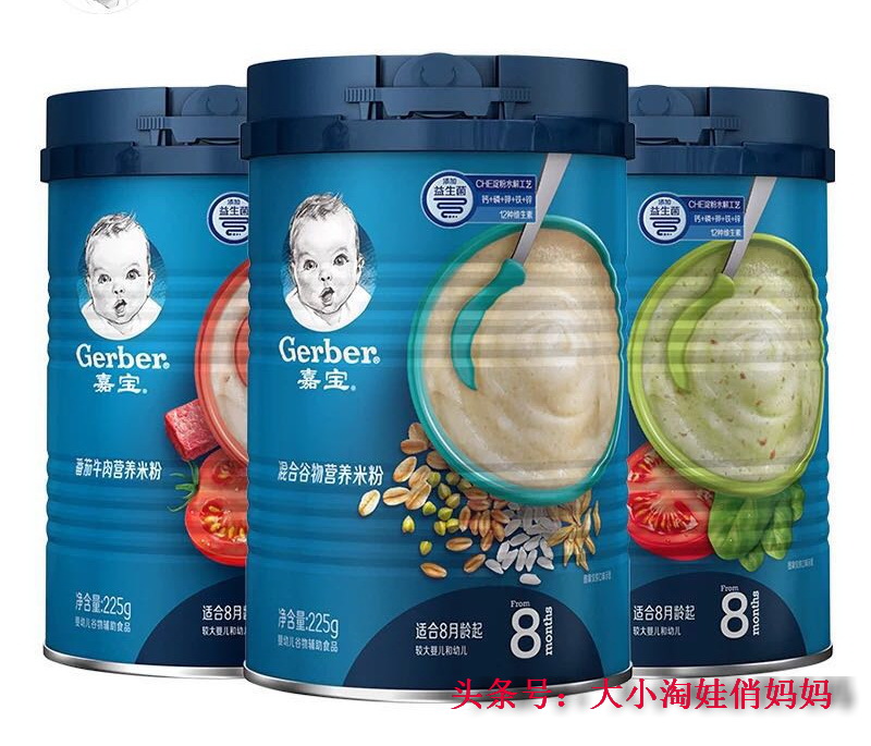 宝宝米糊精哪种好,适合中国宝宝的米糊推荐