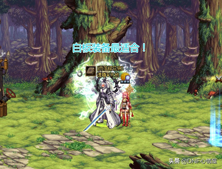 dnf背包满了怎么分解,dnf背包有个格子不能用