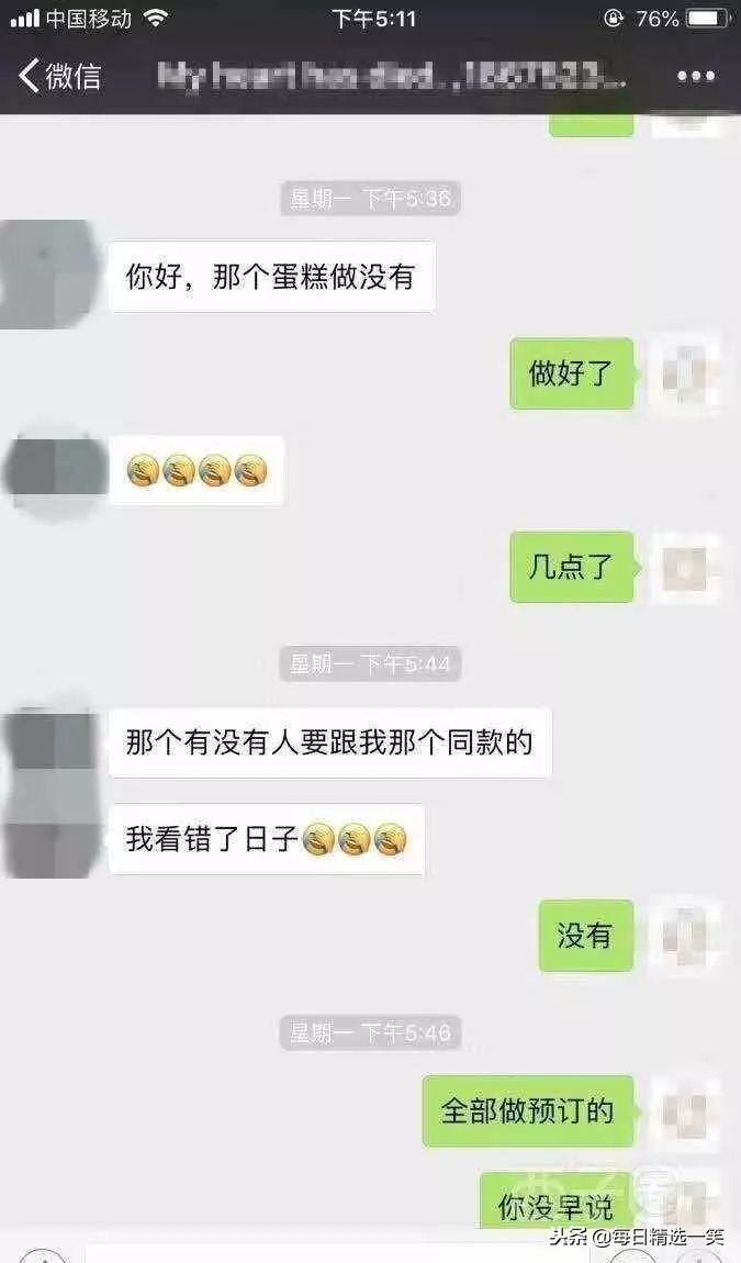 每日一笑精选100个视频,每日精选一笑完整版