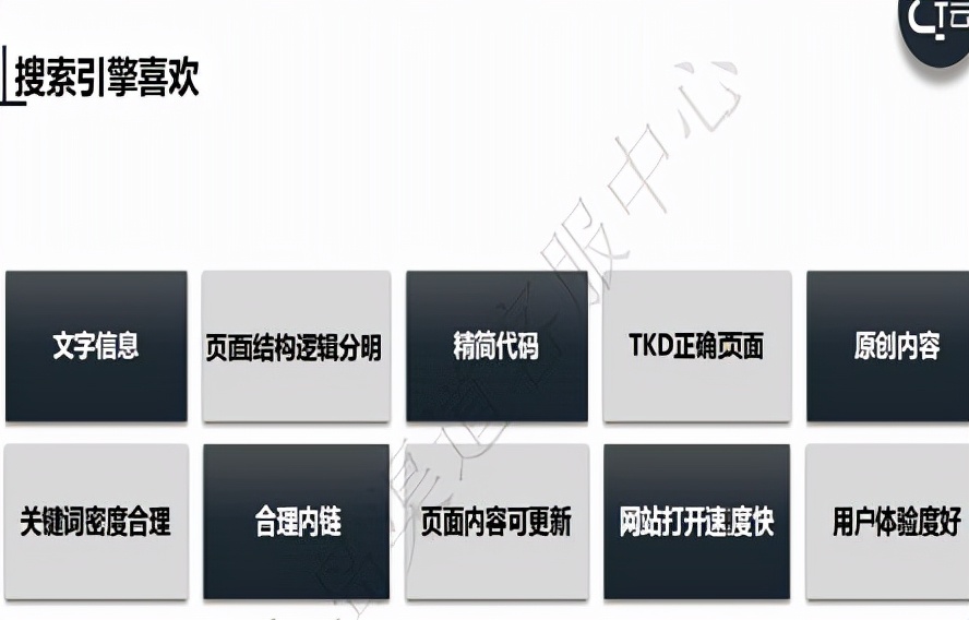 天津seo搜索引擎营销价目表,seo搜索引擎营销工作内容