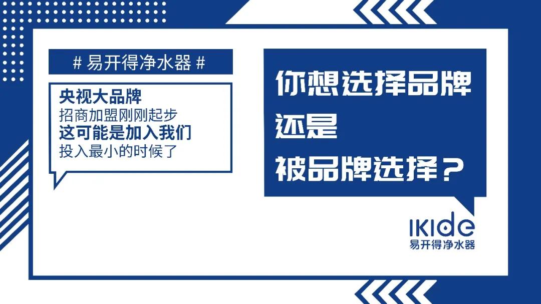 净水行业深耕十年,净水行业怎么开拓渠道