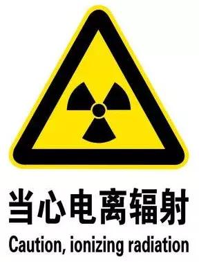 微波炉背面辐射大还是侧面辐射大,微波炉的辐射会对人体造成伤害吗