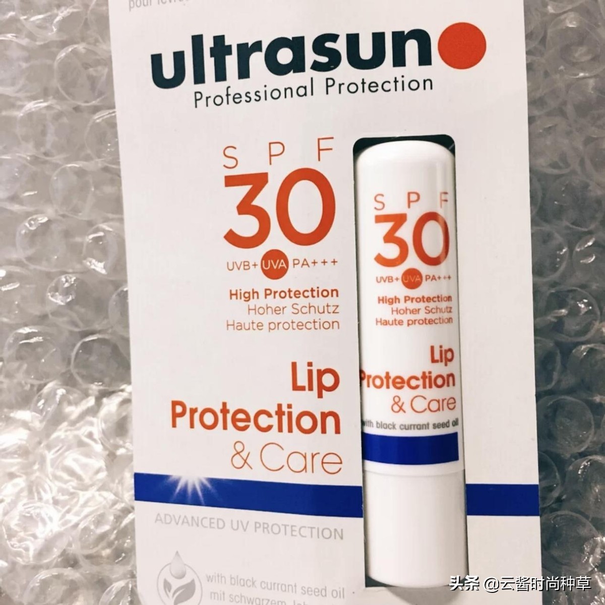 宋轶推荐的防晒霜有哪些,beauty小姐宋轶防晒