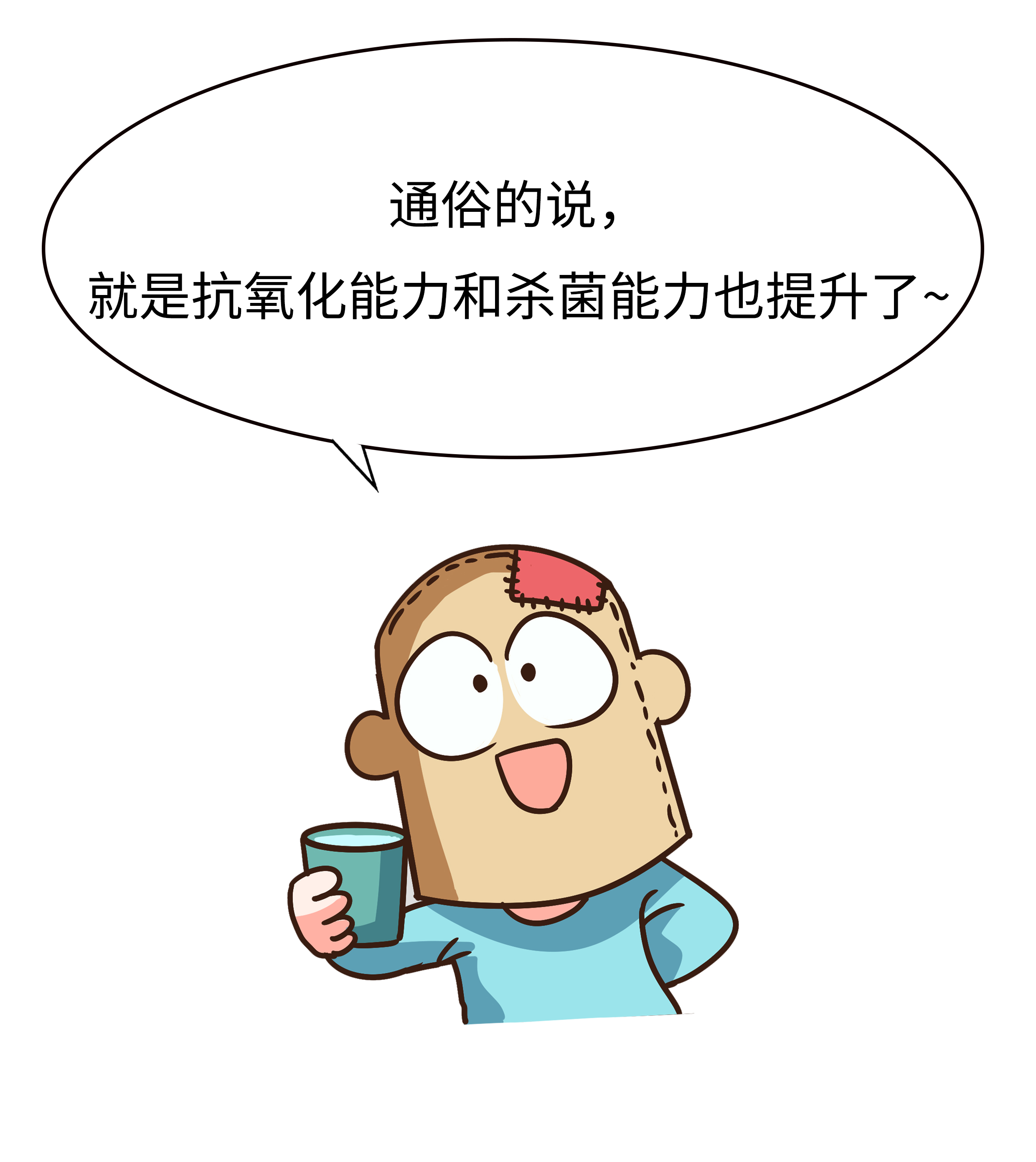 当一颗大蒜被黑了之后，吃货们发现了它的隐藏能力（菲李漫画）