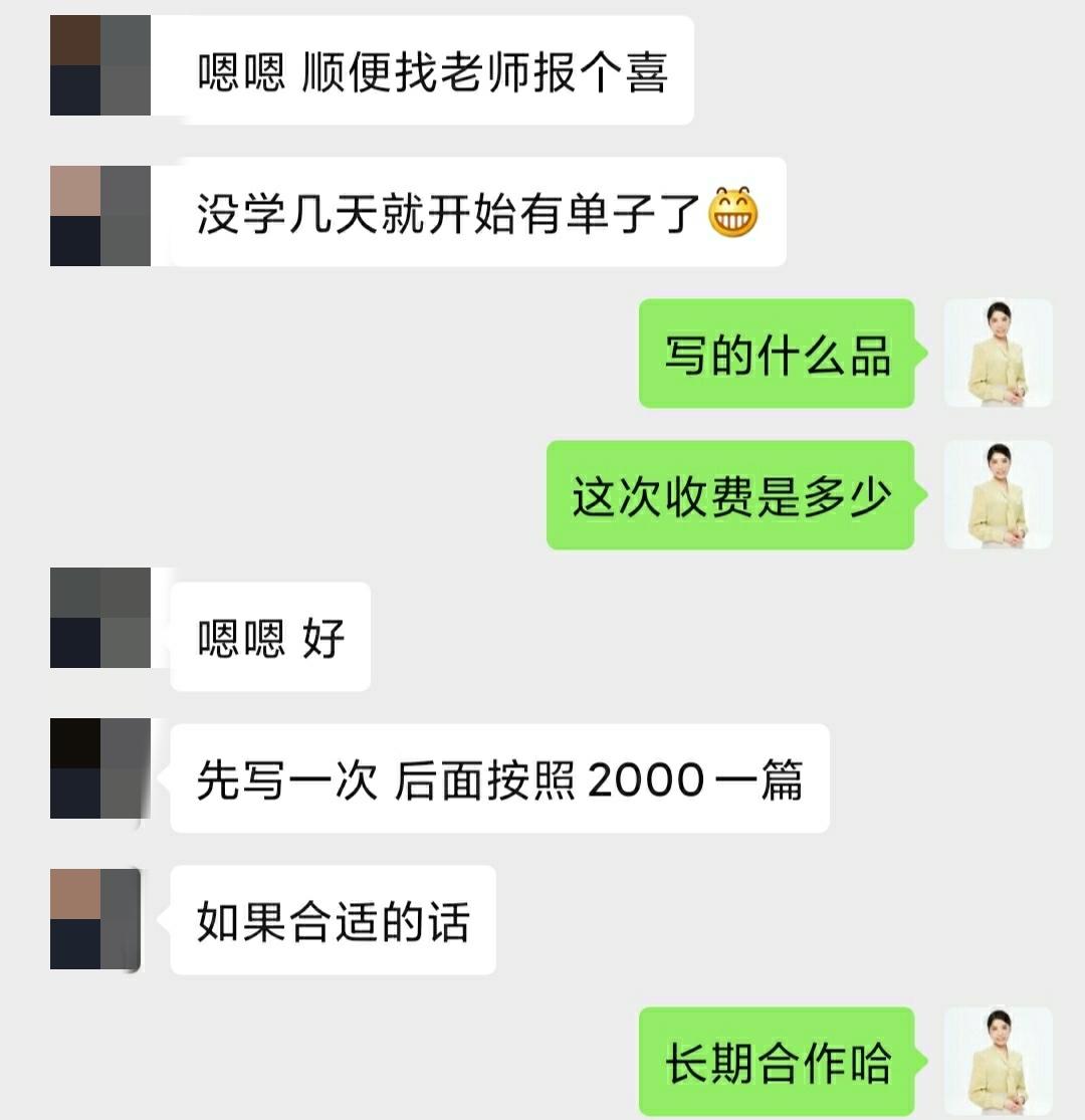 薇娅文案,关于薇娅的文案