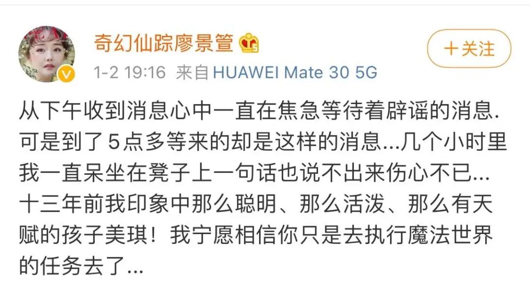 巴啦啦小魔仙有人猝死吗,巴啦啦小魔仙主角猝死