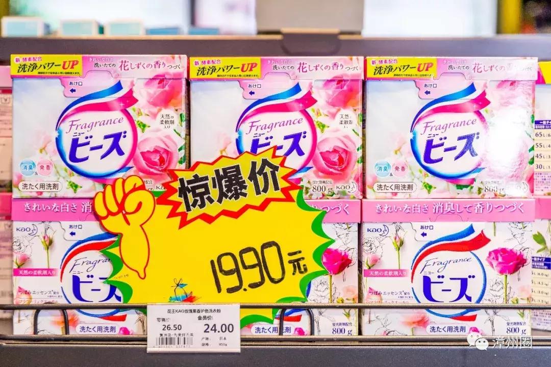 3年!终于等到漳州这家进口超市大活动!剁手*党**们,冲鸭!