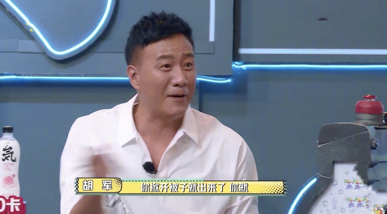 王耀庆片酬上亿节目穿超短裤,王耀庆穿短裤引热议