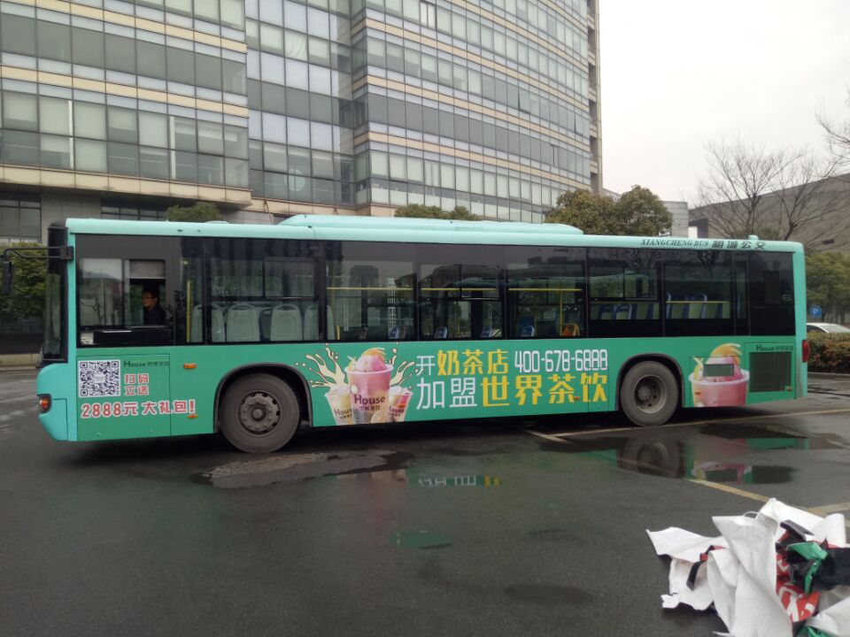 西安公交车体广告,公交车体广告收费标准