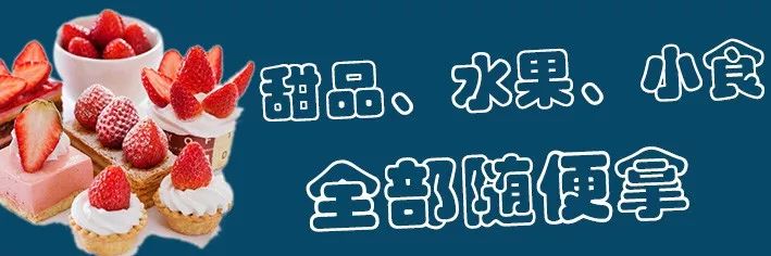 大连自助餐攻略必吃排行榜,大连必去的自助餐厅