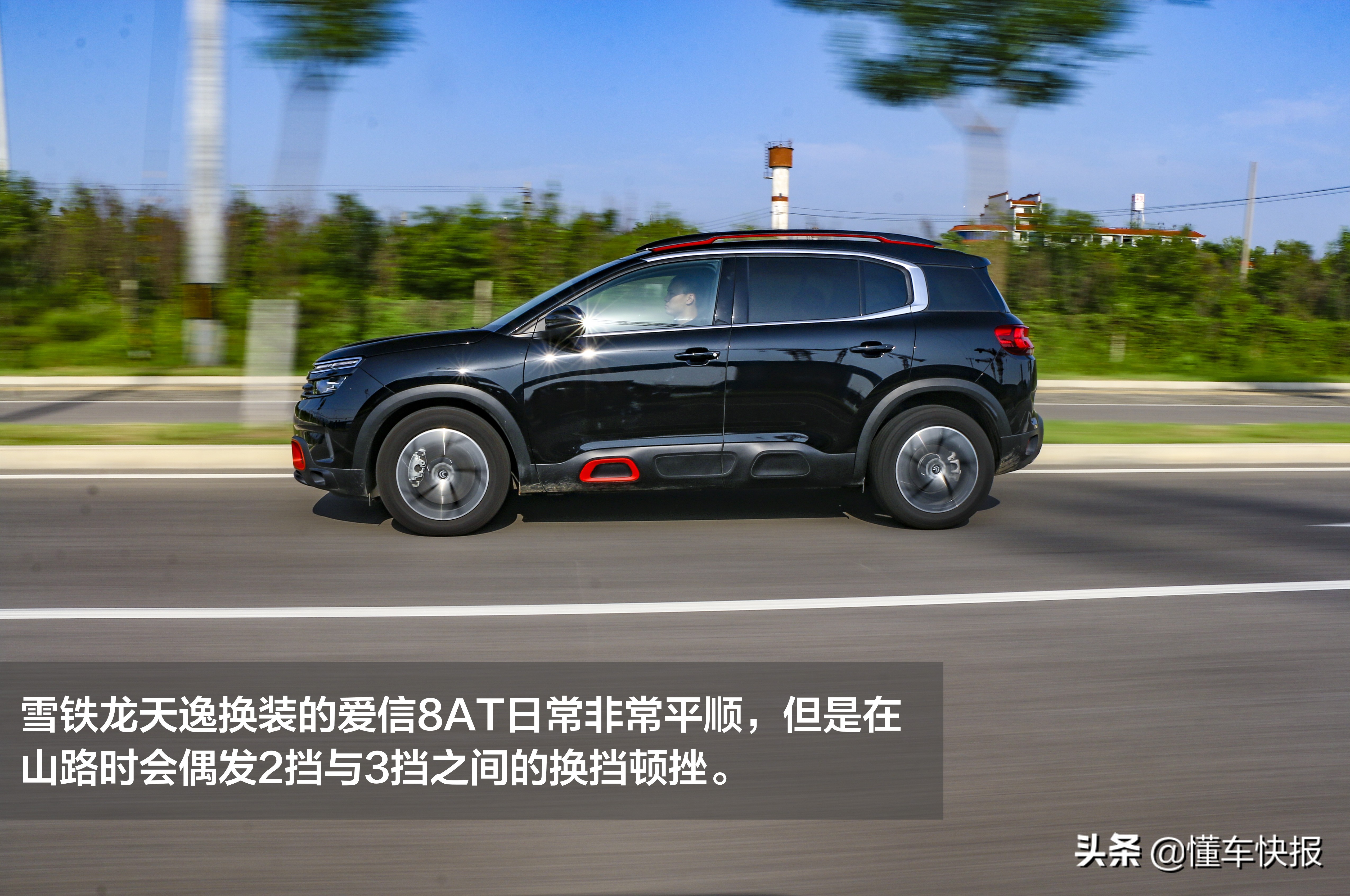 雪铁龙国六排放车型,天逸c5aircross1.6t