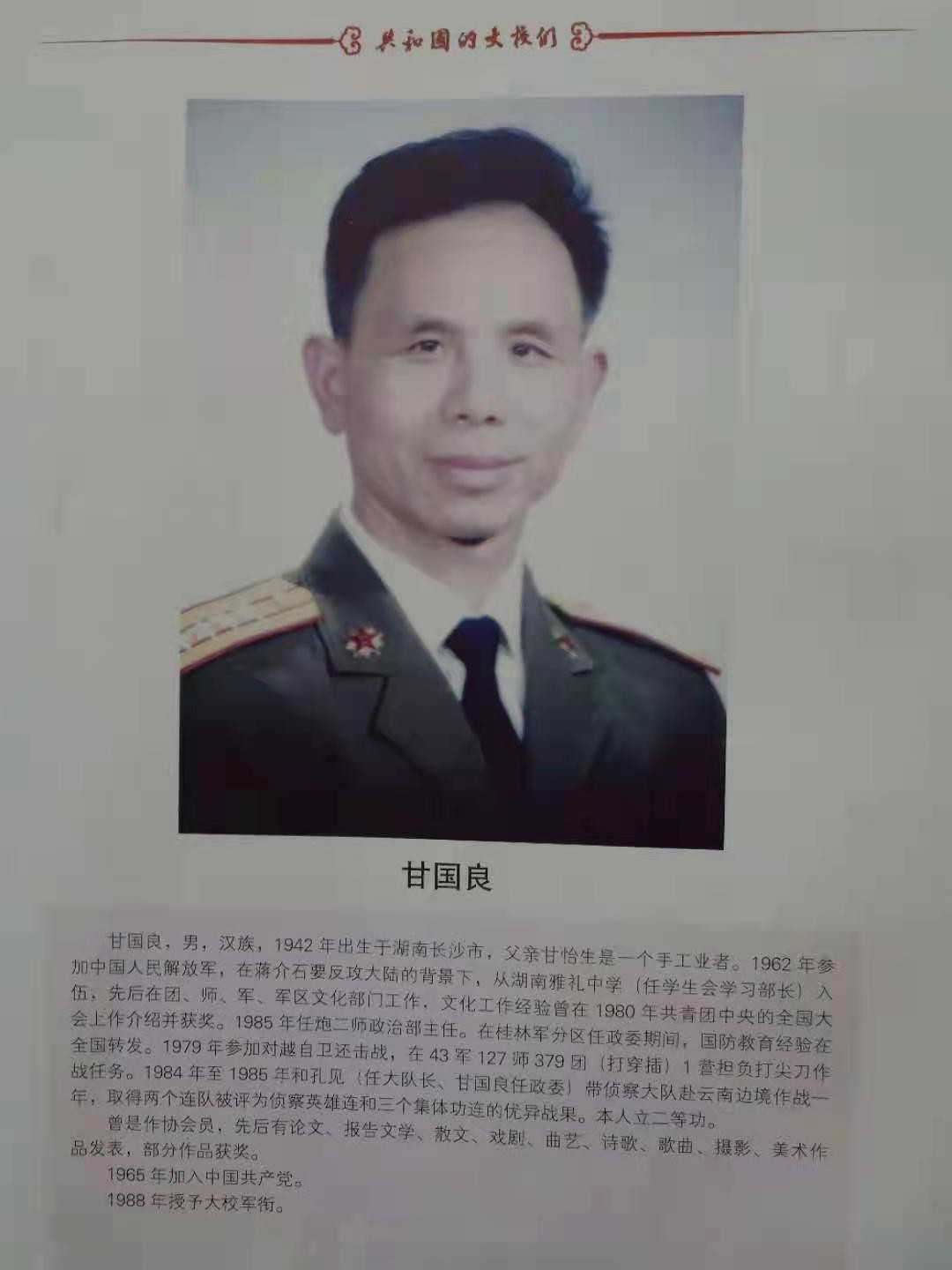 2024全国首届盛世杯,全国首届盛世千蕴杯诗词艺术大赛