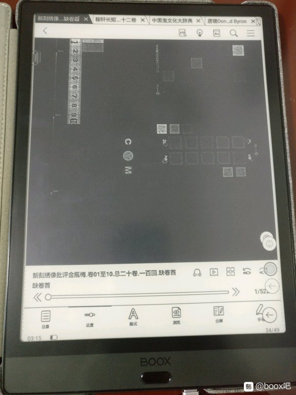 文石note3和文石noteair对比,文石电纸书note3测评