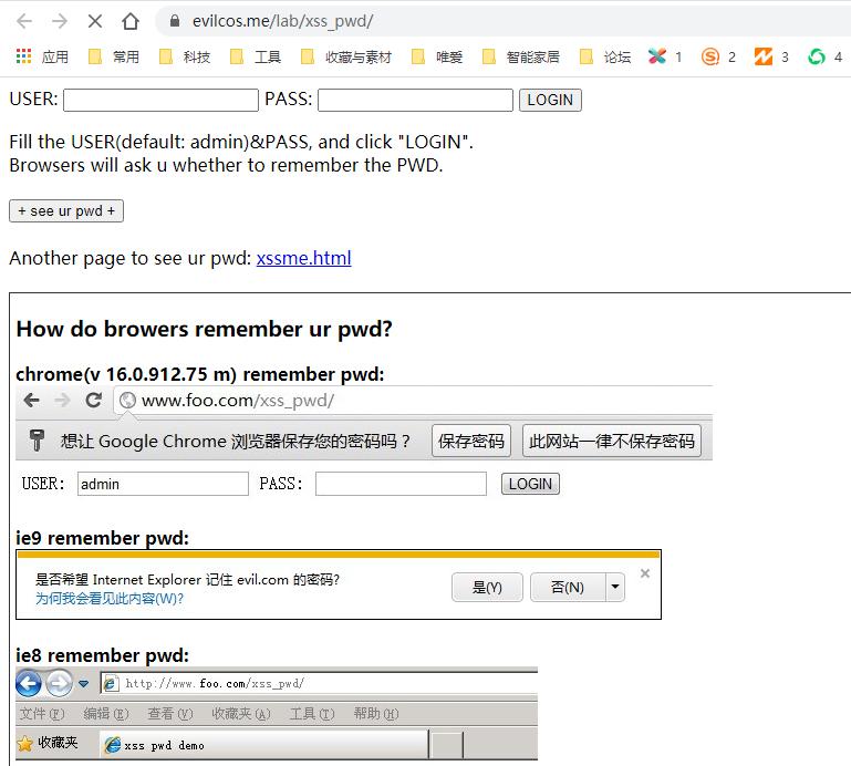 safari浏览器自动填充密码,怎样在浏览器里设置去除自动填充