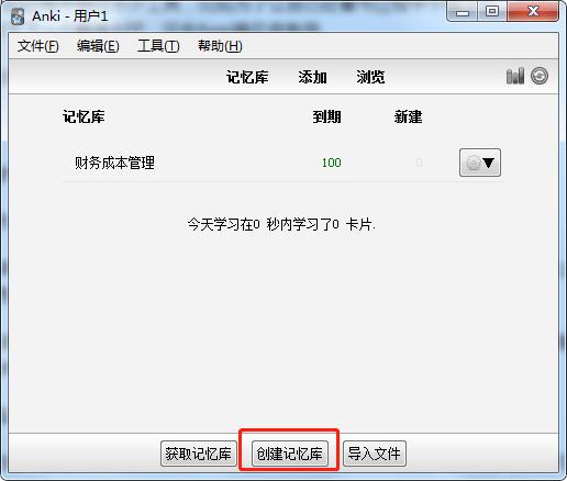 免费会计刷题软件,基础会计查题软件app推荐