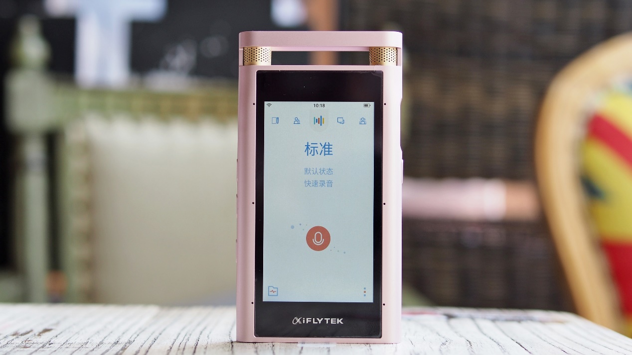 讯飞智能录音笔SR502,讯飞智能录音笔sr701