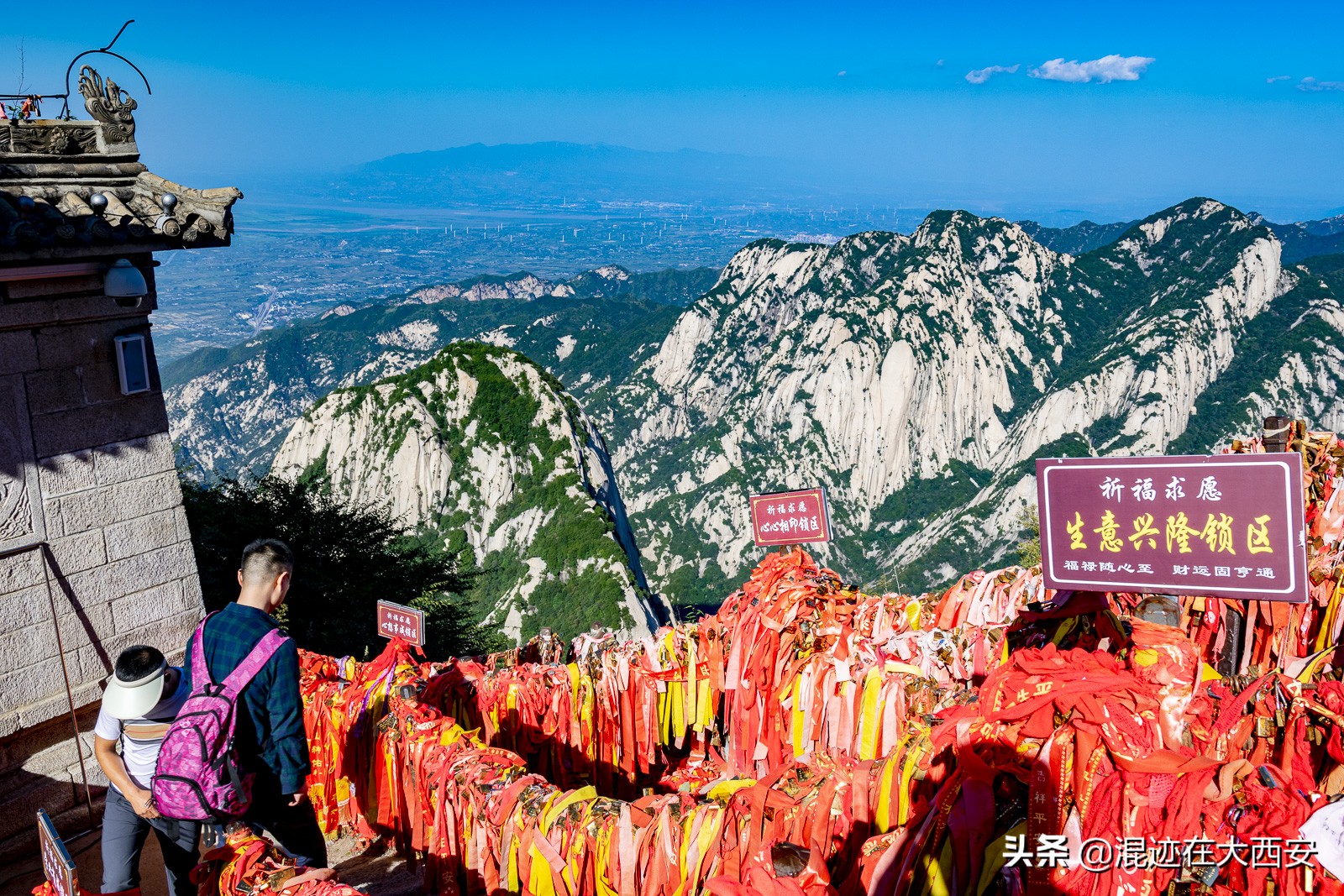 登华山攻略爬华山的过程,体验了一回登华山的艰辛和不易