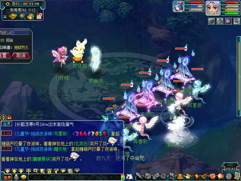 梦幻西游须弥兽决价格,梦幻西游8个须弥兽决