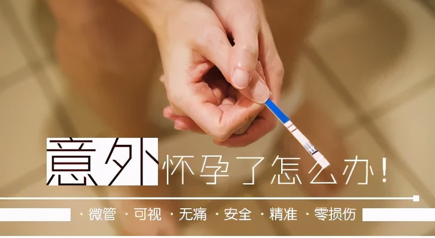 人流医院哪家比较好,上海无痛人流哪家医院好