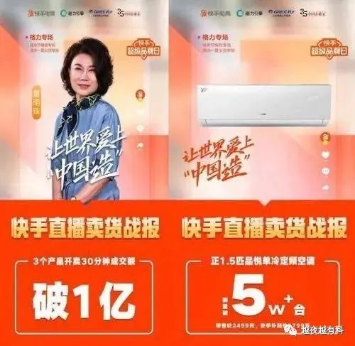 快手直播说什么话会犯错误,快手直播最重要的是什么内容呢