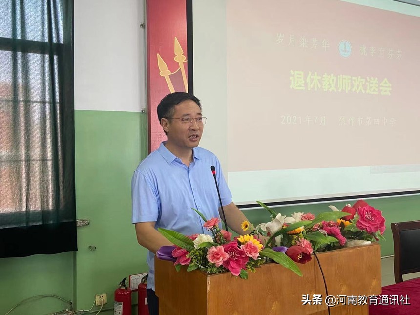 岁月如歌情怀依旧退休老师欢送会,岁月如歌退休教师欢送会