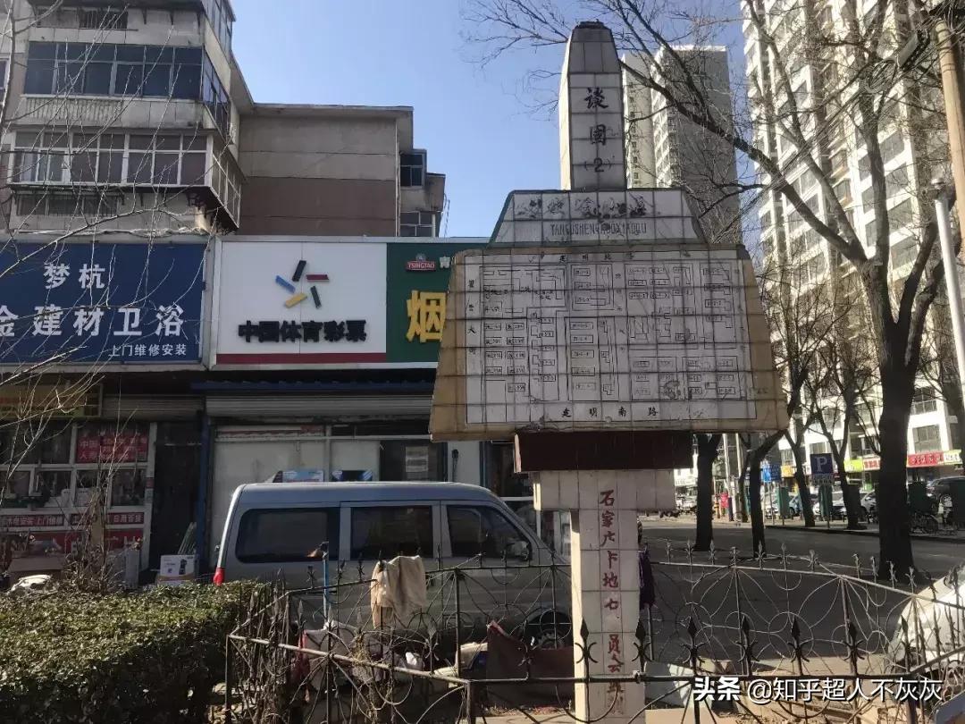 石家庄长安区学区排名,石家庄重点学区新楼盘