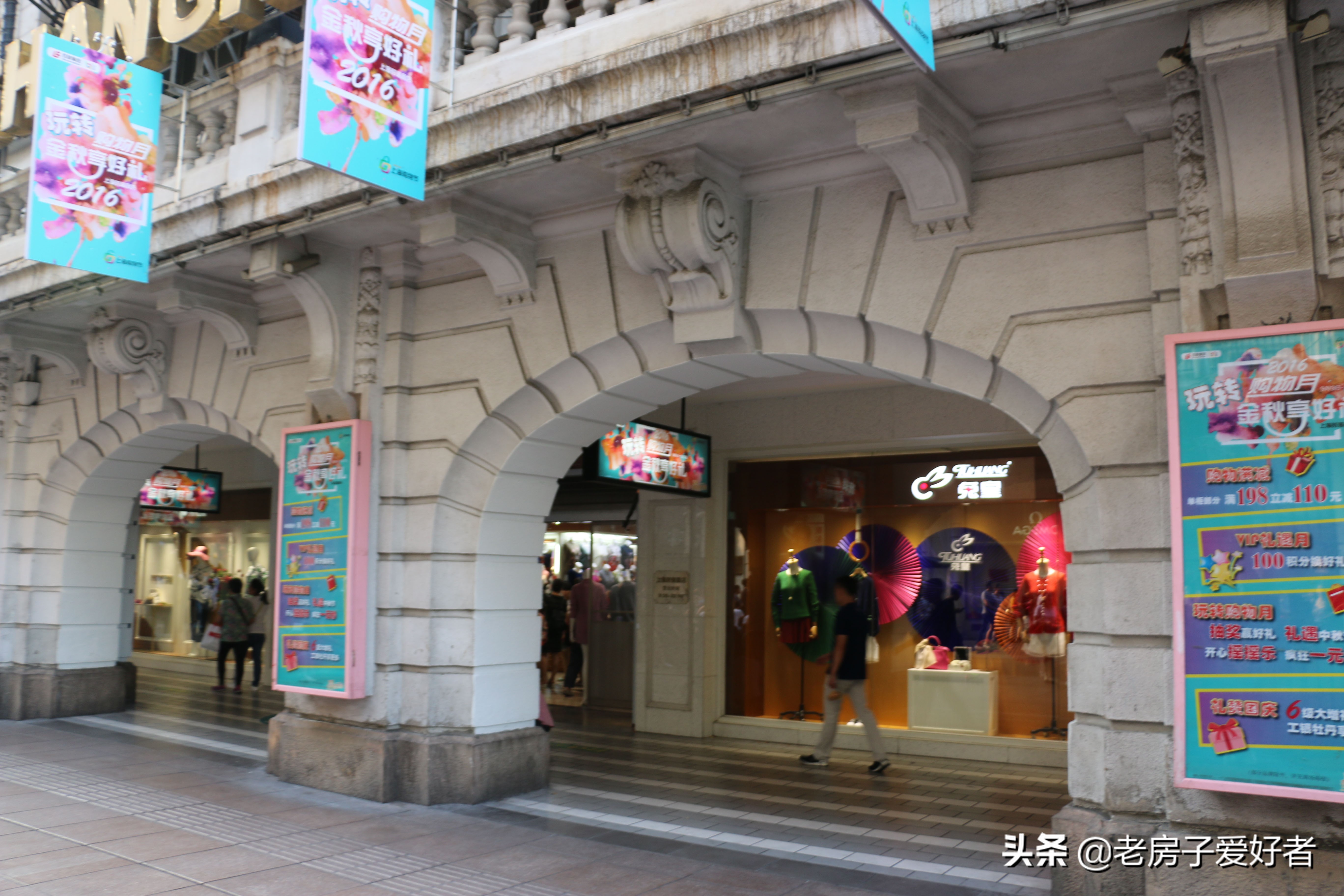 南京东路历史建筑,南京历史文化街区保护规划