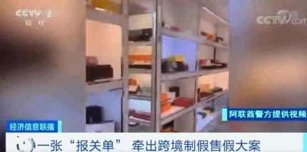 央视曝光出厂价,央视曝光网络卖假茅台