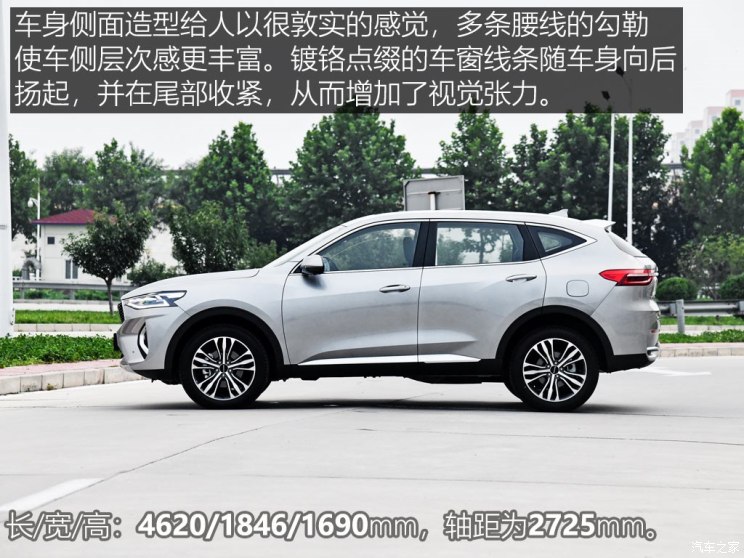 宿州金盛哈弗4s店,新车试乘试驾活动