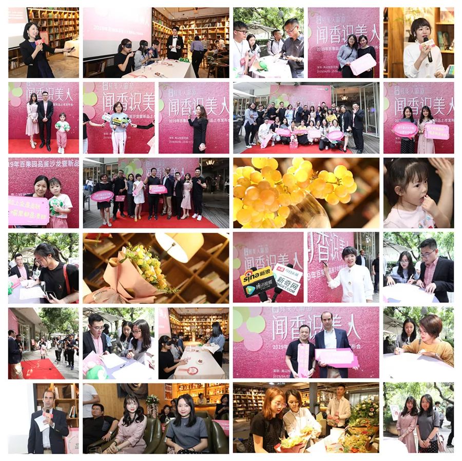 有玫瑰香气的葡萄,有玫瑰的香味的葡萄