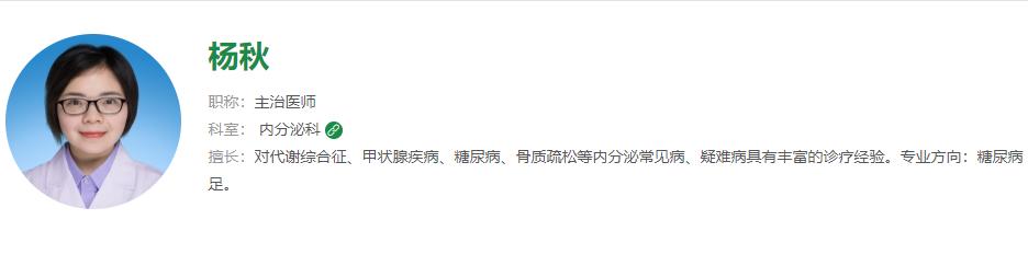 成都科研机构名单,成都市医学科研课题申报