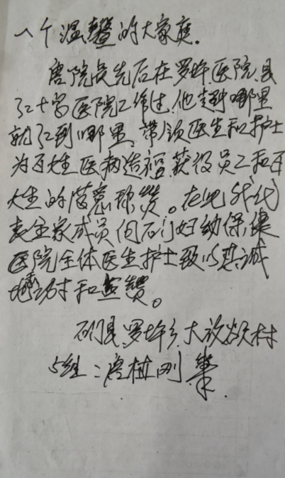 最美退役军人分享初心故事,最美退役军人四川