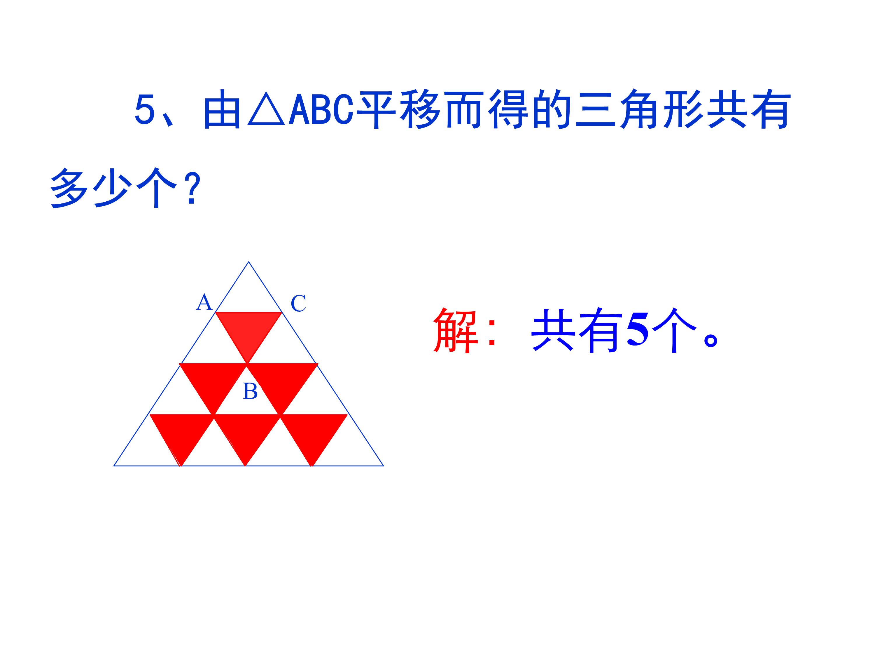 数学思维导图5年级下册全部,数学思维导图5单元四年级下册