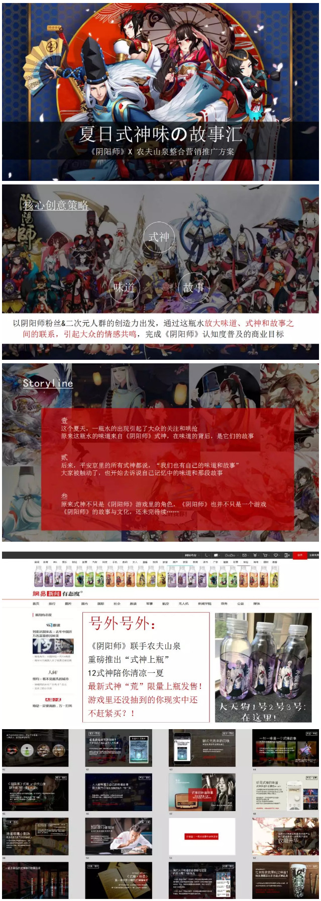 100种创意游戏策划,网络游戏活动策划