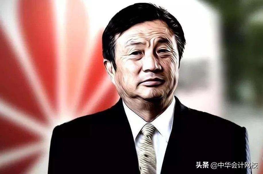 任正非要培养1000个CFO！强调无COO能力周末别休了