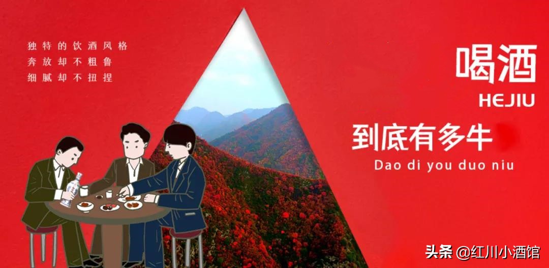 甘肃人喝酒可不是闹着玩的,甘肃人喝酒惊呆外省人