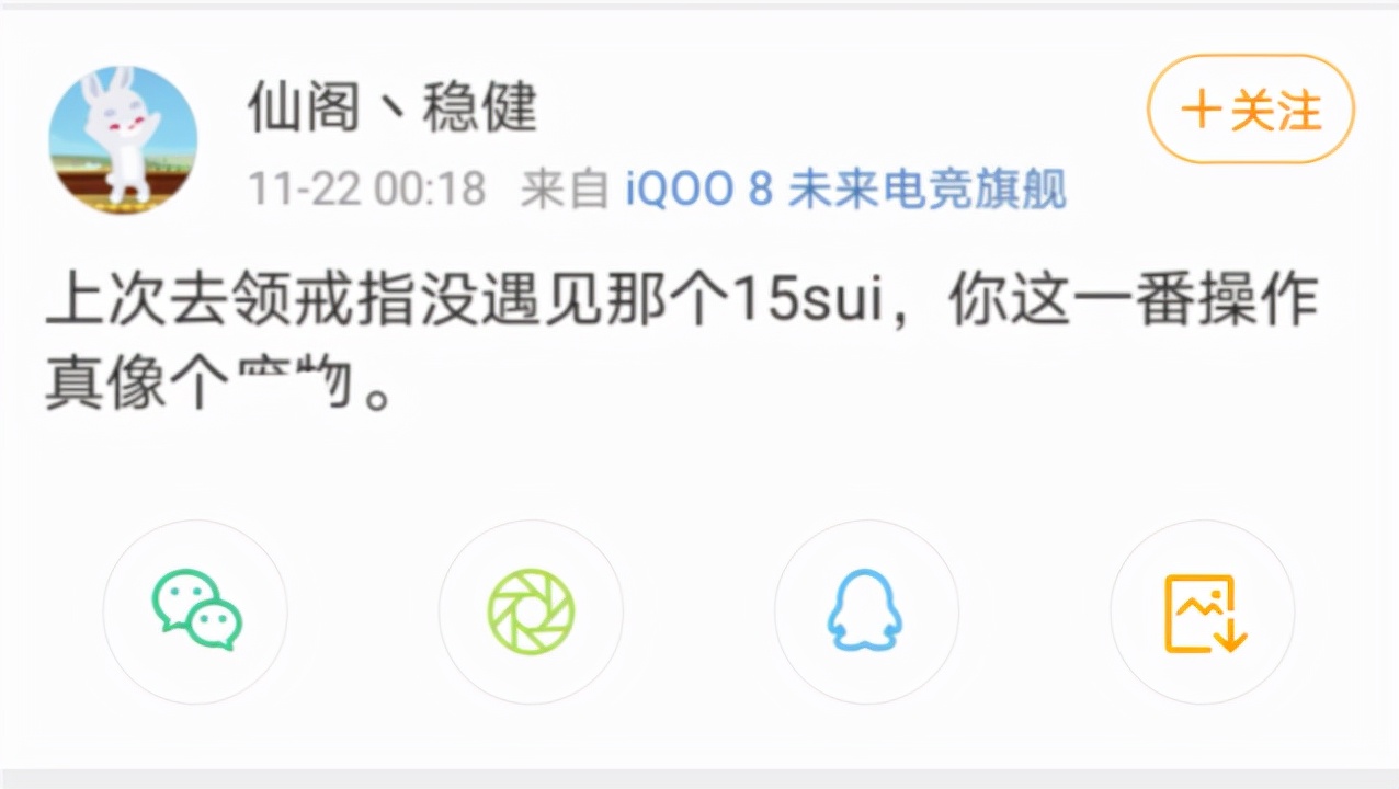 仙阁老板稳健发文怒怼LGD主教练15Sui：你这水平，KGL都打不进