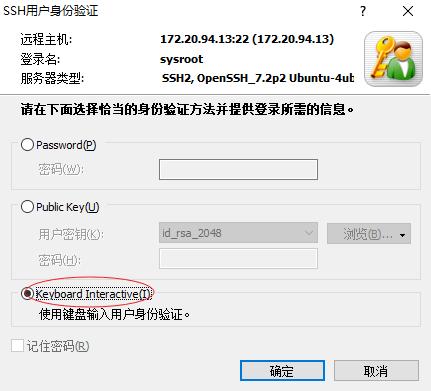 鍙屽洜瀛愯璇乴inux閮ㄧ讲,鍙屽洜瀛愯璇乴inux